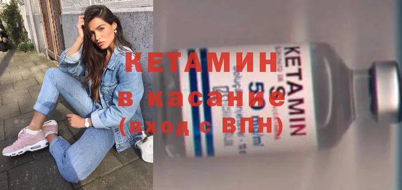 mega ссылки  Нижняя Тура  КЕТАМИН VHQ 