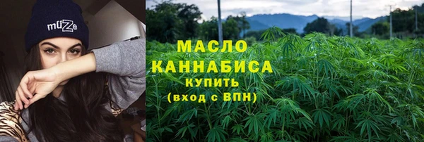 круглые Верхний Тагил