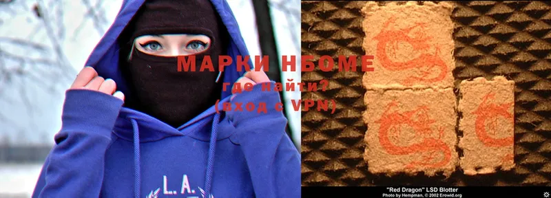 Марки N-bome 1,8мг  shop как зайти  Нижняя Тура 